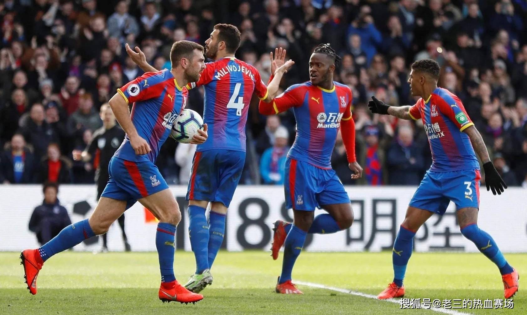 切尔西球迷 切尔西球迷